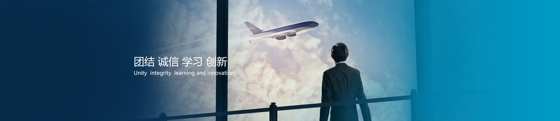 山東億泰盛業(yè)焊接科技有限公司
